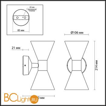 Настенный светильник Odeon Light Axen 4610/10WL - Схема