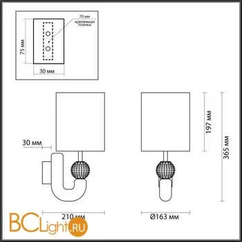 Бра Odeon Light Bagel 5410/1WA - Фото 1