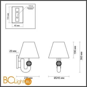 Бра Odeon Light Bagel 5410/1W - Фото 1