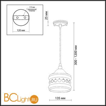 Подвесной светильник Odeon Light Bahar 2839/1 - Схема