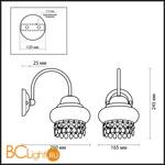 Бра Odeon Light Bahar 2842/1W - Схема