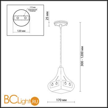 Подвесной светильник Odeon Light Bahar 2845/1 - Схема