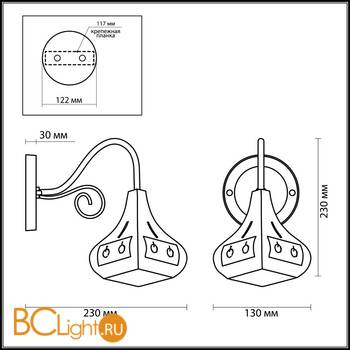 Бра Odeon Light Bahar 2845/1W - Схема