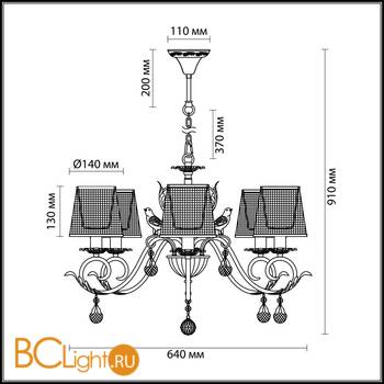 Люстра Odeon Light Baldani 3217/6 - Схема
