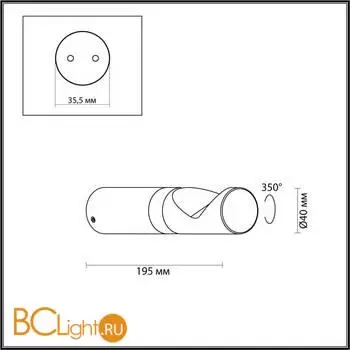 Уличный настенный светильник Odeon Light BAMBOO new 7021/3WL - Фото 1