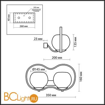 Настенный светильник Odeon Light Bani 2540/2W - Схема