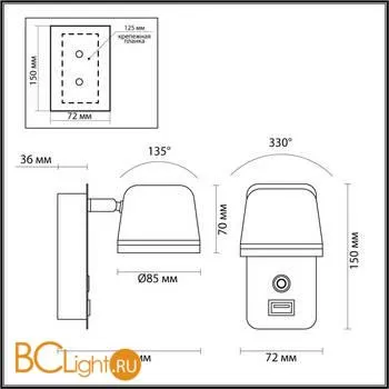Бра Odeon Light Banks 4298/5WL - Фото 1