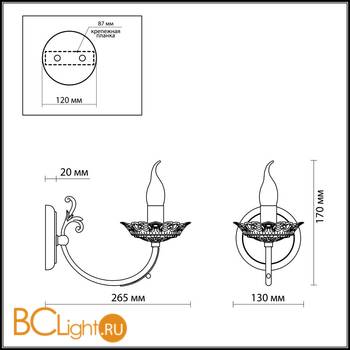 Бра Odeon Light Barra 2698/1W - Схема