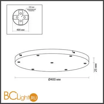 Крепление Odeon Light BASE new 5053/KB - Фото 0