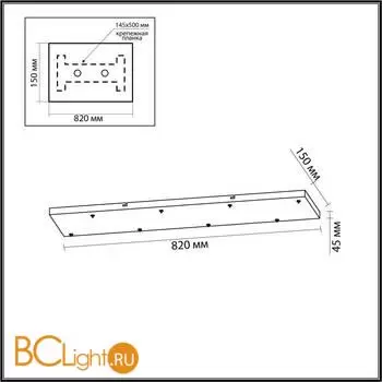 Крепление Odeon Light BASE new 5058/BL - Фото 0