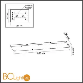 Крепление Odeon Light BASE new 5053/LB - Фото 0