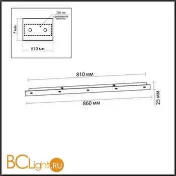 Крепление Odeon Light BASE new 5054/LB - Фото 0
