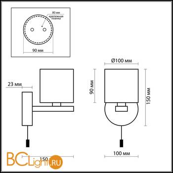 Бра Odeon Light Batto 2156/1W - Схема