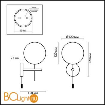 Бра Odeon Light Batto 2157/1W - Схема