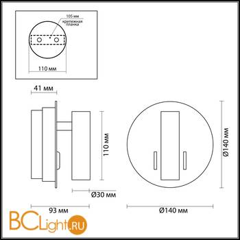 Бра Odeon Light Beam 3913/9WL - Схема