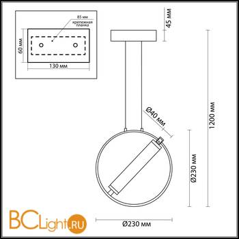 Подвесной светильник Odeon Light Bebetta 3905/6L - Схема