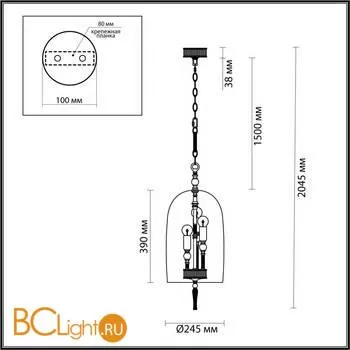 Люстра Odeon Light Bell 4882/3 - Фото 1