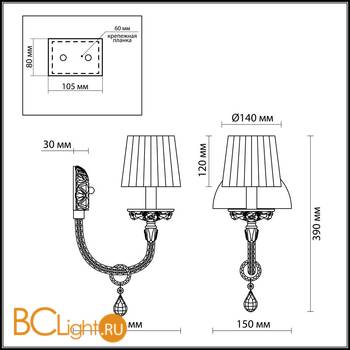 Бра Odeon Light Bella 2935/1W - Схема