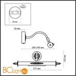 Подсветка для картин Odeon Light Benor 2530/2W - Схема