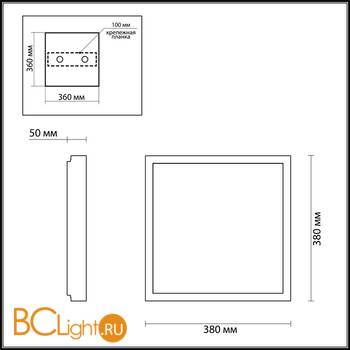 Настенный светильник Odeon Light Bernar 4624/48CL - Схема
