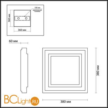 Настенный светильник Odeon Light Bernar 4625/48CL - Схема