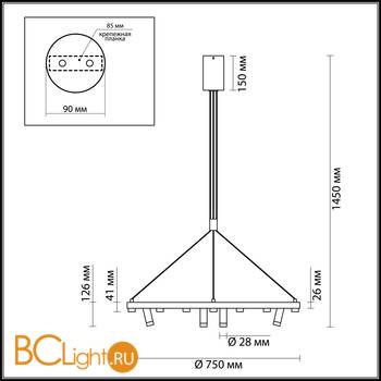 Подвесной светильник Odeon Light Beveren 3918/63L - Схема