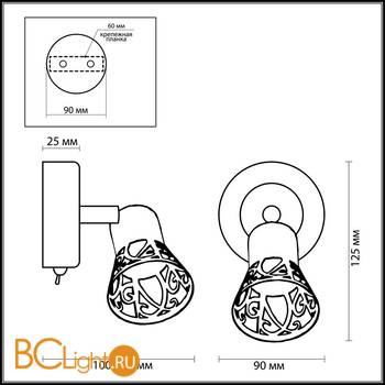 Cпот (точечный светильник) Odeon Light Bierzo 2612/1W - Схема