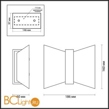 Настенный светильник Odeon Light Bilbao 3835/7WL - Схема