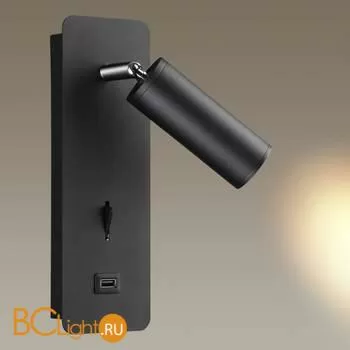 Бра Odeon Light Bill 4301/3WL - Фото 0