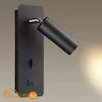 Бра Odeon Light Bill 4301/3WL - Фото 0