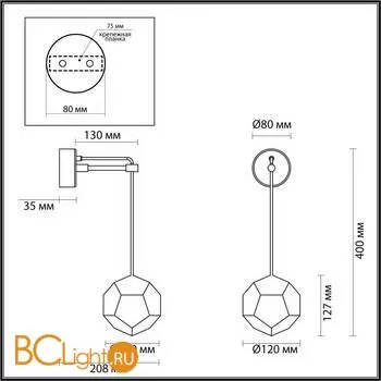 Бра Odeon Light Bingo 4304/7WL - Фото 2