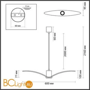 Подвесной светильник Odeon Light Birds 4900/1A - Фото 2