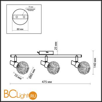 Cпот (точечный светильник) Odeon Light Bisco 2209/3W - Схема