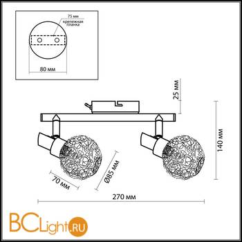 Cпот (точечный светильник) Odeon Light Bisco 2209/2W - Схема