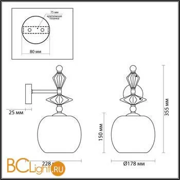Бра Odeon Light Bizet 4855/1WB - Фото 1