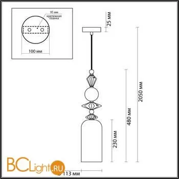Подвесной светильник Odeon Light Bizet 4855/1 - Фото 1