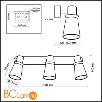 Cпот (точечный светильник) Odeon Light Blanca 2614/3W - Схема