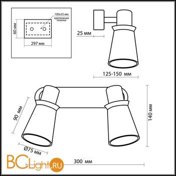 Cпот (точечный светильник) Odeon Light Blanca 2614/2W - Схема