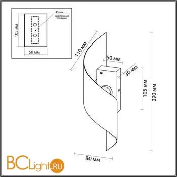 Настенный светильник Odeon Light BOCCOLO new 7099/6WL - Фото 0