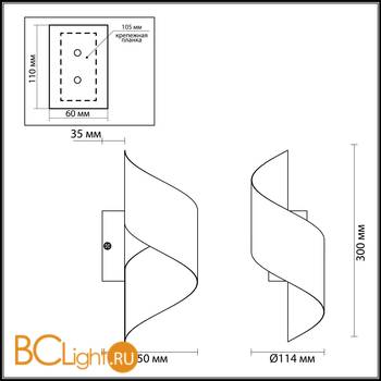 Настенный светильник Odeon Light Boccolo 3800/5WL - Схема