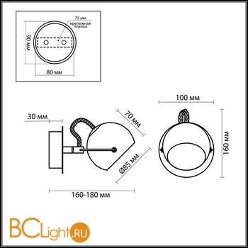 Cпот (точечный светильник) Odeon Light Bolla 1430/1W - Схема