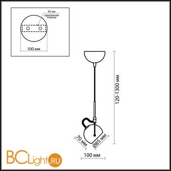 Подвесной светильник Odeon Light Bolla 1430/1A - Схема