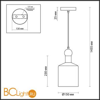 Подвесной светильник Odeon Light Bolli 4087/1 - Схема