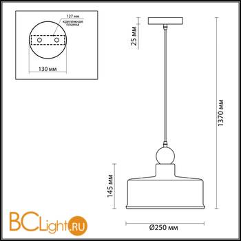 Подвесной светильник Odeon Light Bolli 4090/1 - Схема