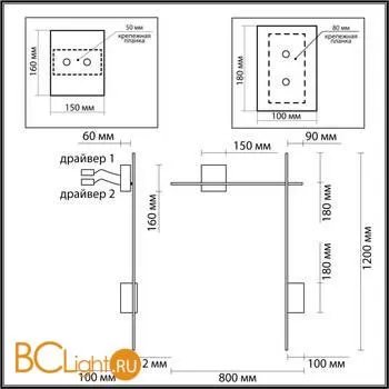 Настенный светильник Odeon Light Bondi 4241/20WL - Фото 2