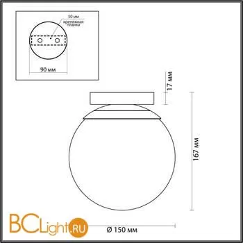 Уличный потолочный светильник Odeon Light Bosco 4247/1C - Фото 2