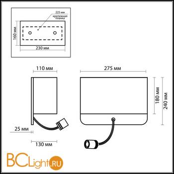 Настенный светильник Odeon Light Bostri 2589/2W - Схема