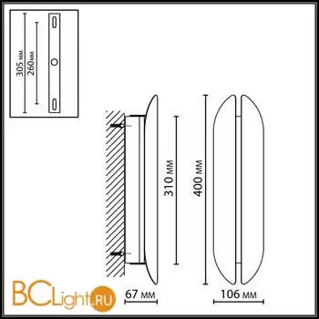 Бра Odeon Light BRANDO 7173/10WL - Фото 0
