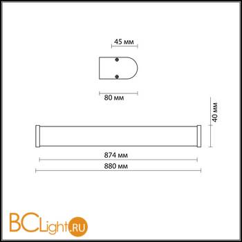 Настенный светильник Odeon Light Brant 2740/1W - Схема