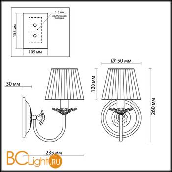 Бра Odeon Light Bresano 2933/1W - Схема